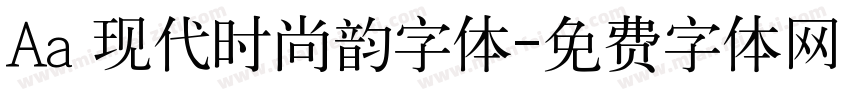 Aa 现代时尚韵字体字体转换